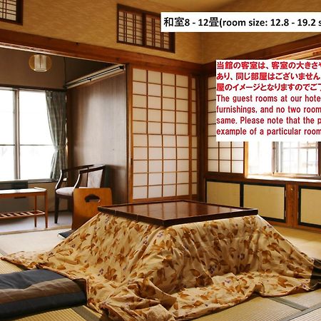 Takasagoya Ryokan Yamagata (Yamagata) Exterior foto